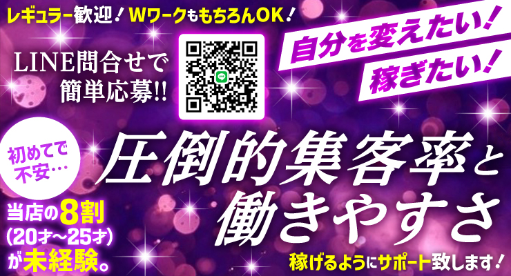 飛田新地の青春通りにある料亭モアゼルの求人情報